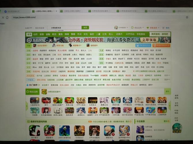 4399小游戏，在线即时体验，尽享游戏乐趣
