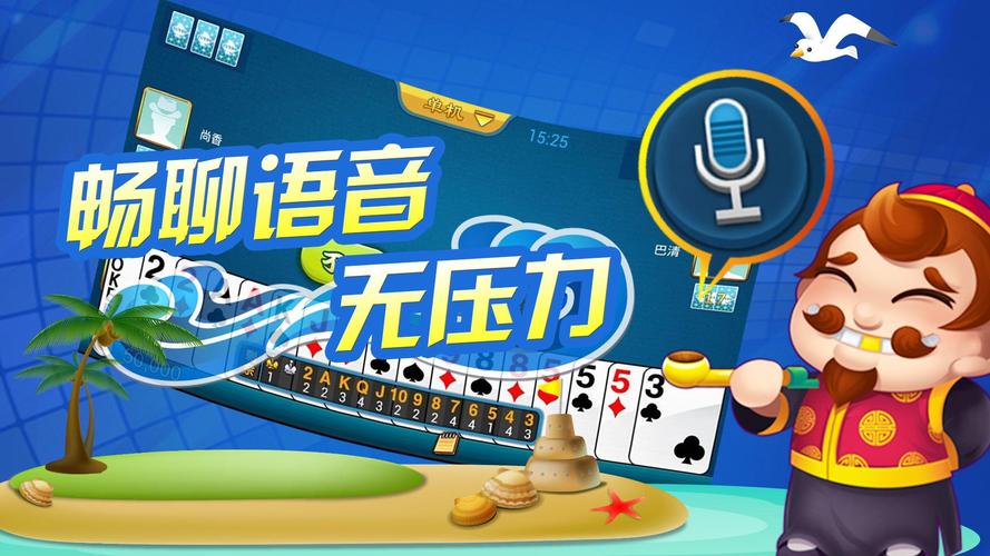 如何玩转奥维斗地主小游戏？提升策略与技巧解析
