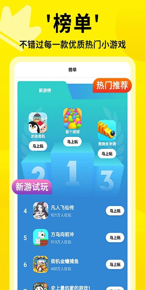 探索4299小游戏的魅力，一款集趣味与挑战于一身的游戏平台