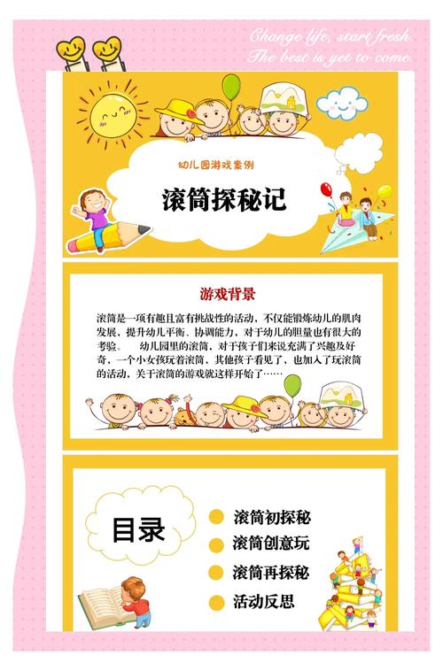 小游戏试玩，探索乐趣与挑战的新途径