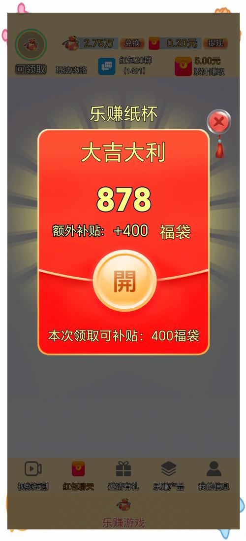 好玩又赚钱！KK小游戏让你轻松赚取收入