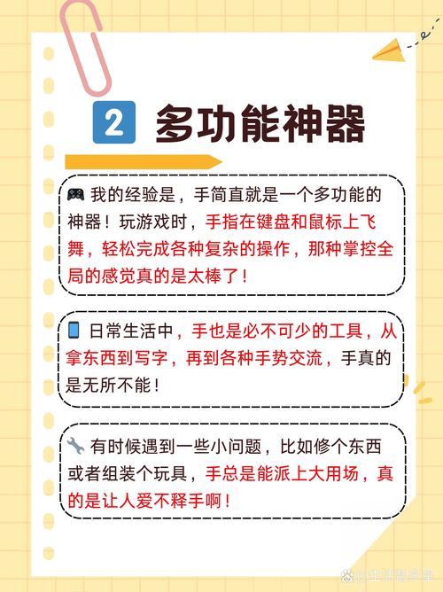 如何有效提升你的手写技能—玩指法练习小游戏的重要性