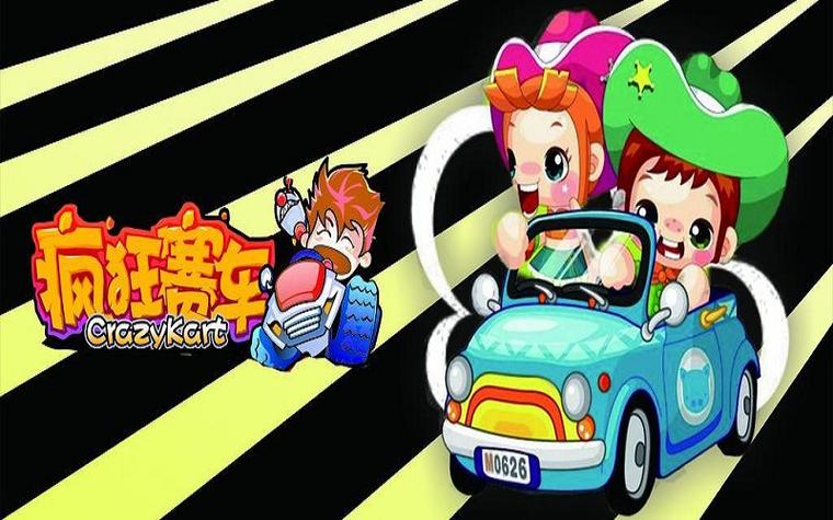 疯狂赛车小游戏大揭秘，探索驾驶乐趣与挑战的完美结合