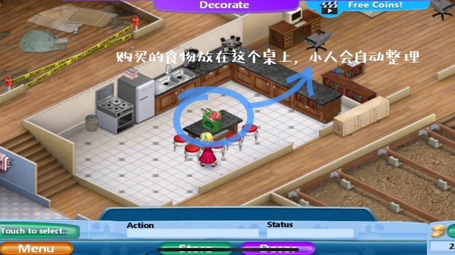 如何玩转过家家游戏，打造完美家庭生活模拟器