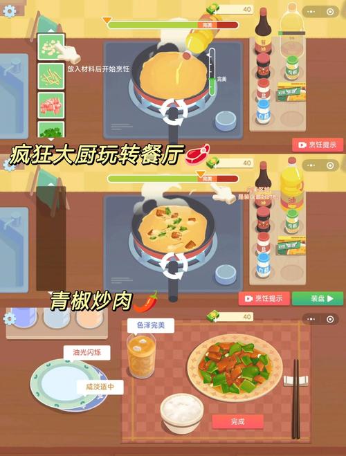 4399厨房连连看，创新游戏体验，让你在厨房中也能玩转策略！
