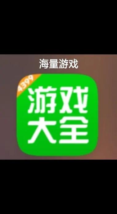 9943小游戏，探索创新与乐趣的完美结合