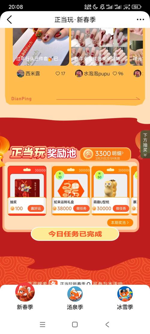体验乐趣，赢取奖励—探索3366积分小游戏的魅力