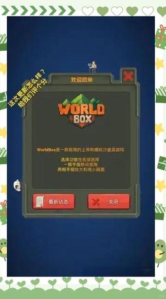 7K7K 网页游戏，探索虚拟世界的无限可能