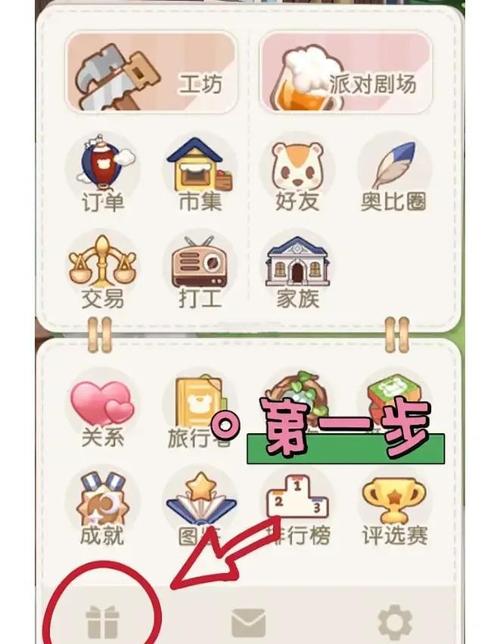 如何在轻松愉快中购买心仪商品—玩转买东西小游戏