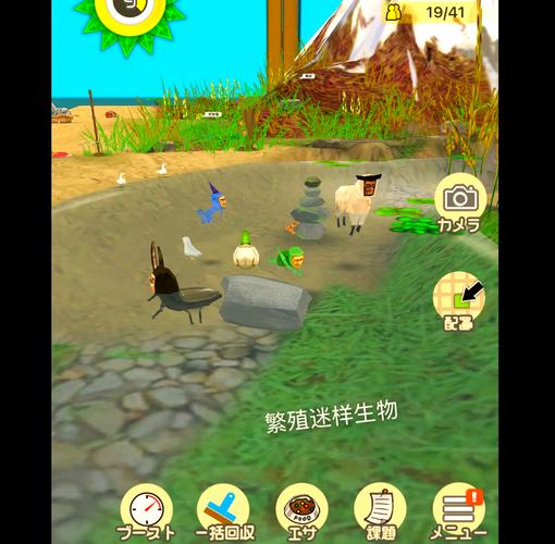 怪怪水族箱小游戏，探索奇妙生物世界的小游戏