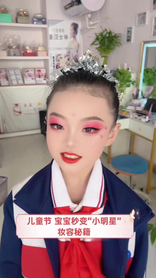 儿童友好化，为孩子们打造快乐美妆世界