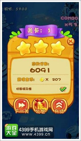 五子连珠4399游戏攻略与技巧分享