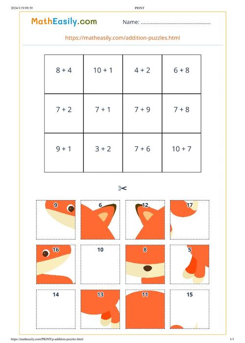 儿童拼图游戏，激发创造力与团队合作的完美结合