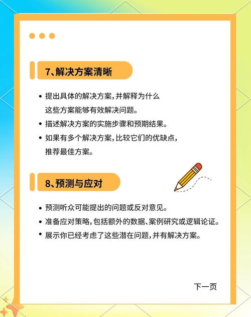 如何在7K7K平台中脱颖而出，策略与技巧分享