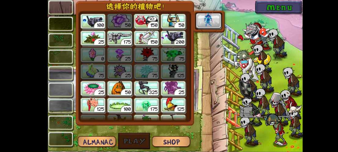 植物大战僵尸魔幻版小游戏，探索魔法世界的新篇章