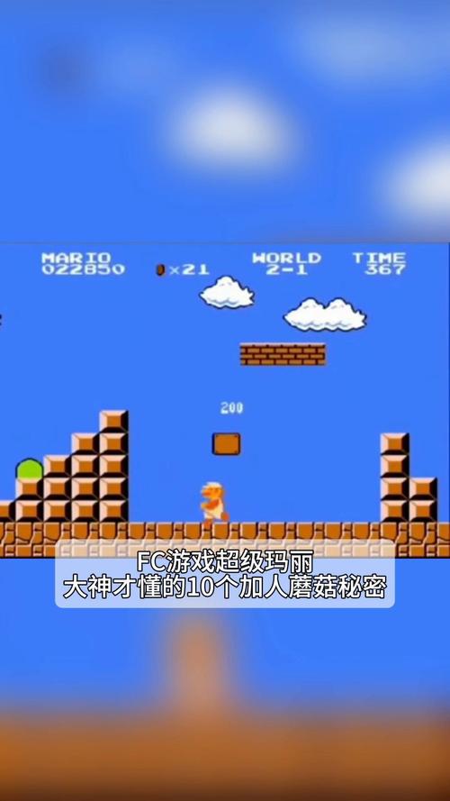 探索超级玛丽的世界，从游戏到现实生活的启示
