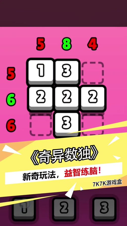 探秘7kk小游戏的魅力与玩法