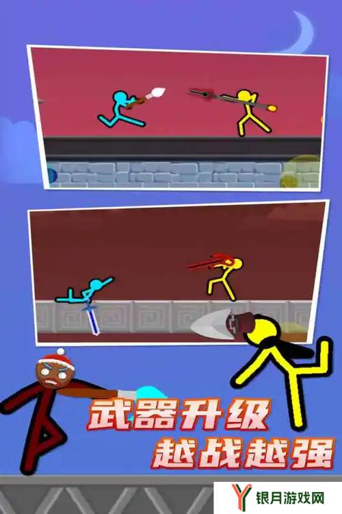 暴打火柴人的魅力与挑战