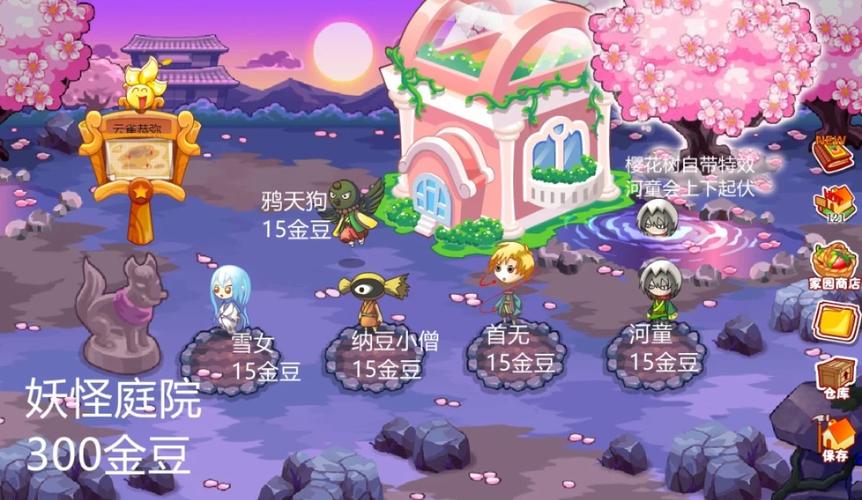 4399摩尔庄园游戏，探索奇幻世界，体验创新玩法