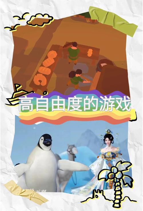 360小游戏大全，探索游戏世界的无限可能