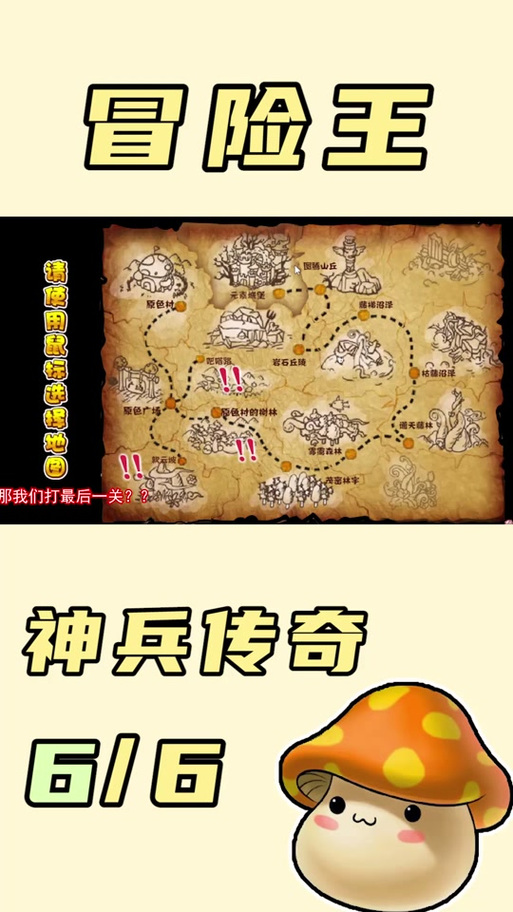 4399冒险王，探索无限可能的游戏盛宴
