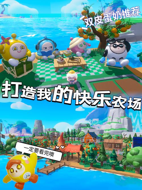 开心农场小游戏，让休闲时光充满乐趣与创意