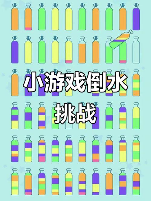 趣味游戏—探索倒车小游戏的乐趣与挑战