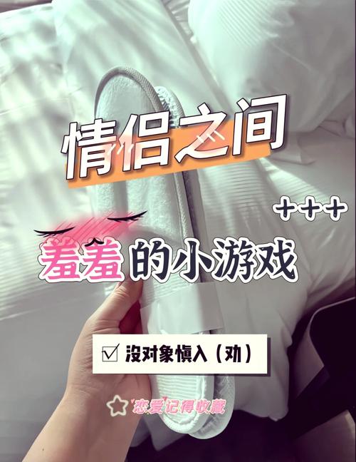 如何在放松心情的同时享受游戏乐趣—解脱MM内衣小游戏攻略指南