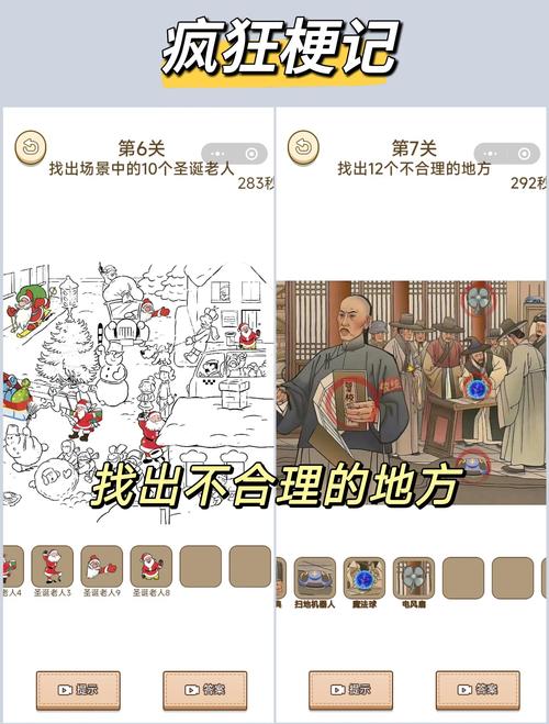 经典小游戏的魅力与影响