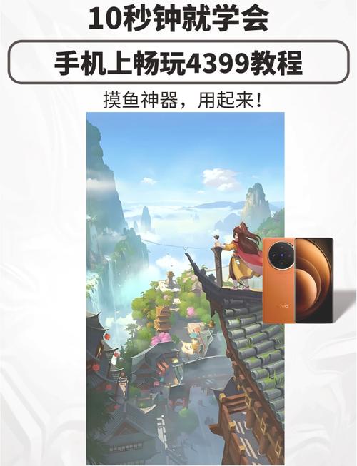 如何在5399小游戏找到并享受乐趣？