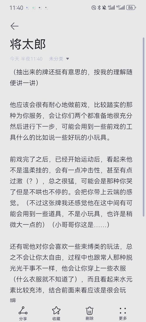 双人对打小游戏的魅力与挑战