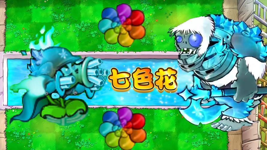 植物大战僵尸无敌版，你的终极防御利器