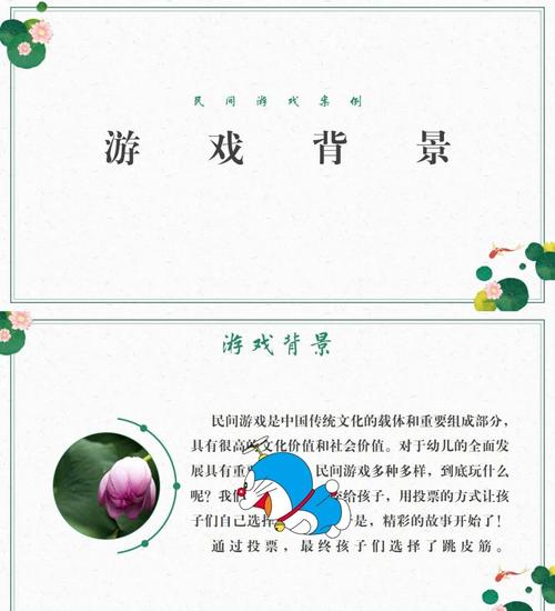 如何玩转皮皮小游戏，轻松入门与技巧分享