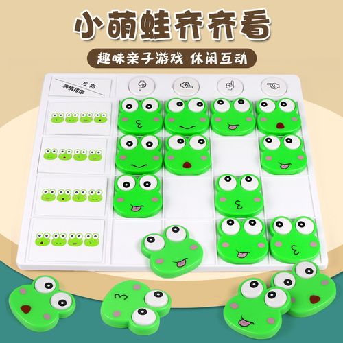青蛙连连看，探索奇妙的游戏世界