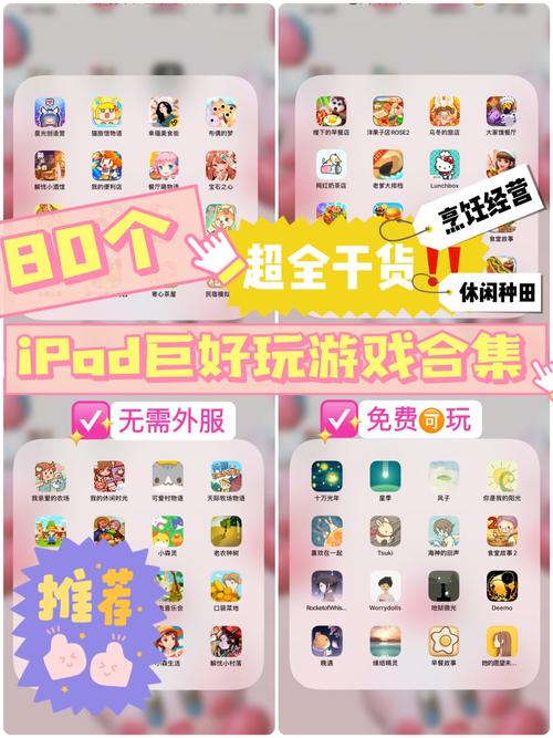 热门游戏推荐，打造你的宅男生活新乐趣
