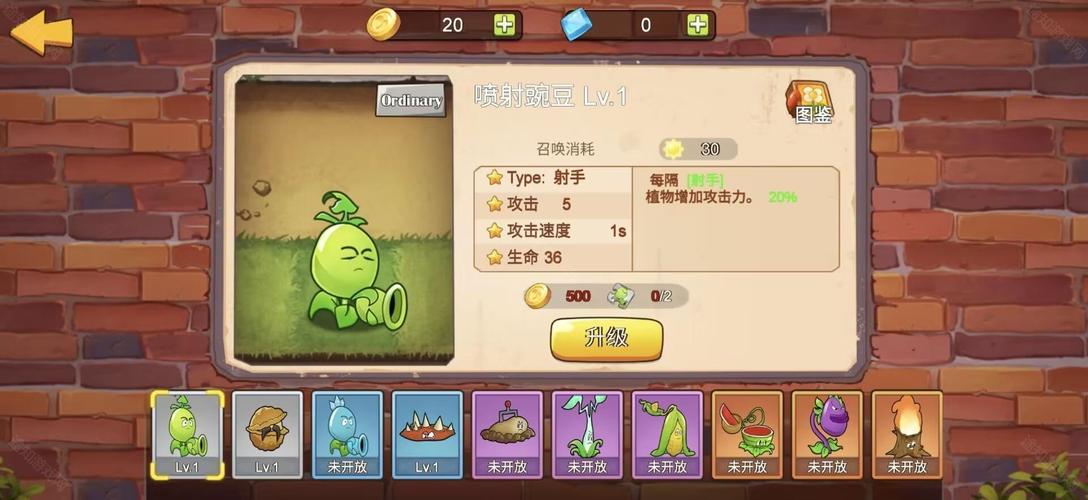 植物大战僵尸迷你游戏的魅力与玩法详解