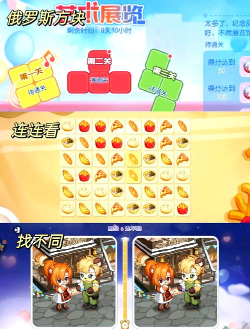 4399小游戏奥比岛，探索奇幻世界，体验无尽乐趣