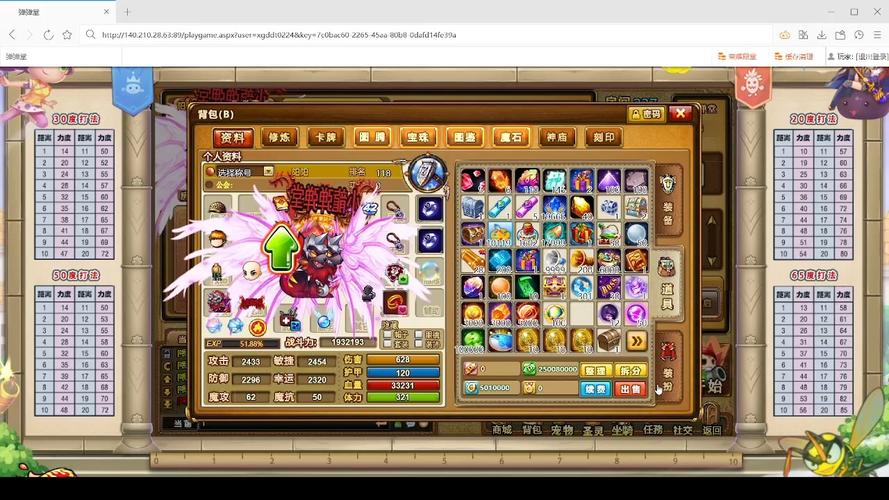 弹弹堂3官方网站 探索无尽乐趣的战斗世界