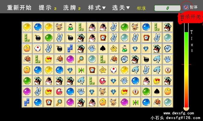 石头连连看原版，经典益智游戏的魅力与历史