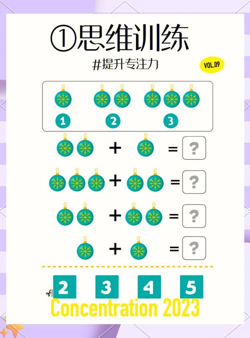 魔力连连看，探索数字谜题的乐趣