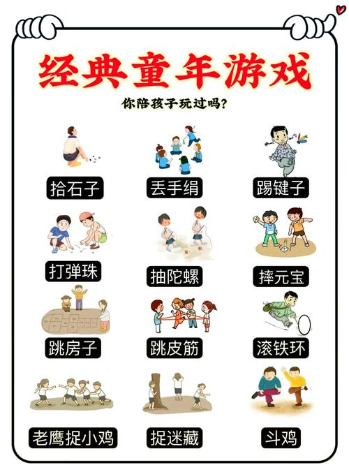 四人小游戏大全，轻松娱乐新选择
