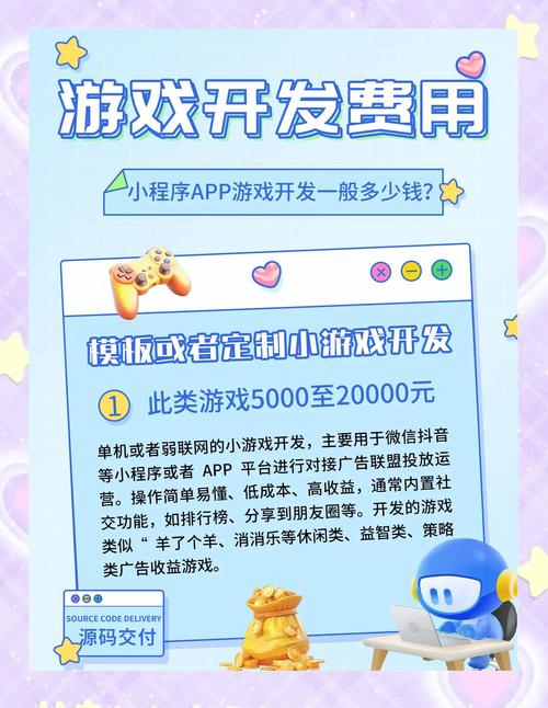 如何在3377小游戏平台上轻松赚取收益？