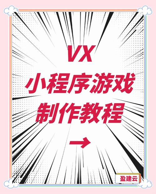 如何在77K小游戏平台上找到并开发你的游戏？
