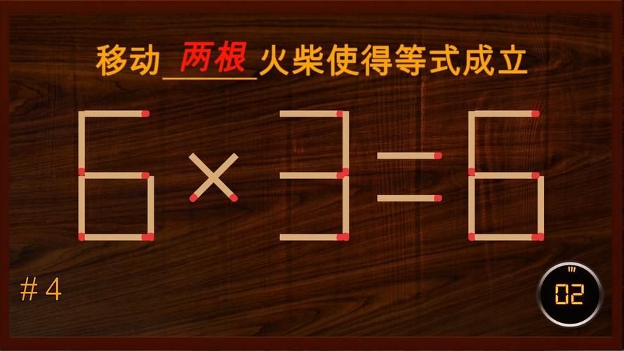 智力测试小游戏，激发大脑潜能的小游戏宝库