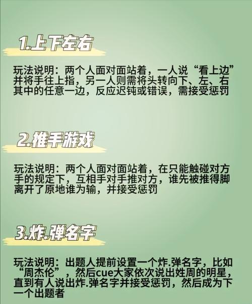 探秘趣味无穷，倒桩小游戏的魅力与玩法