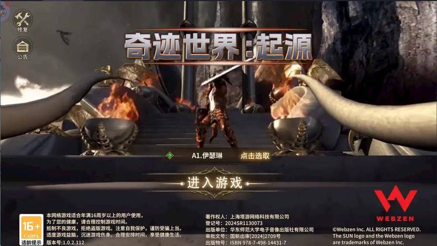 探索未来游戏世界的奇迹，4399a背后的传奇与创新