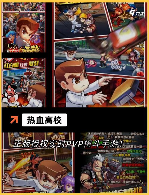 暴力老师小游戏，轻松娱乐与智力挑战并存的游戏盛宴