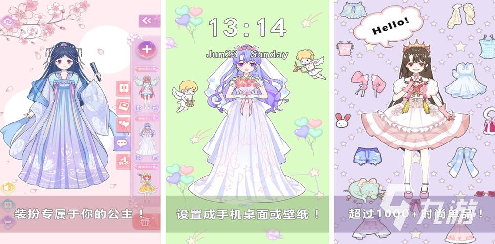 彩虹堂换装小游戏，创意与乐趣并存的游戏体验