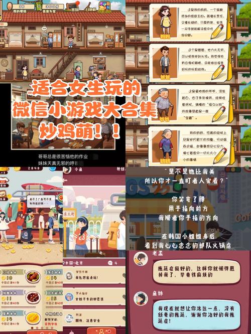 探索2244小游戏的魅力与乐趣