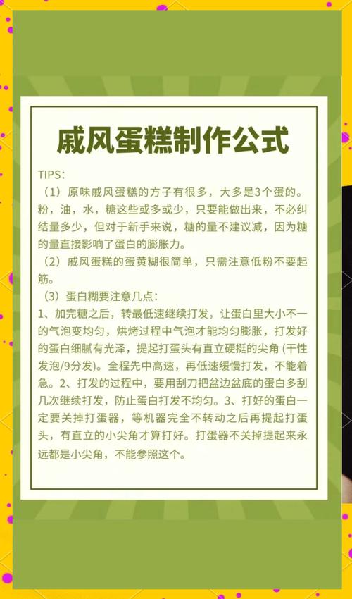 如何轻松制作美味的蛋糕游戏？让您的玩家体验烘焙的乐趣！